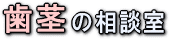 s̑k